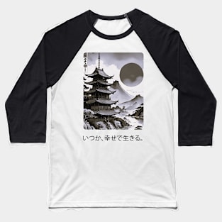 Japanese Serenity Mount Fuji Baseball T-Shirt